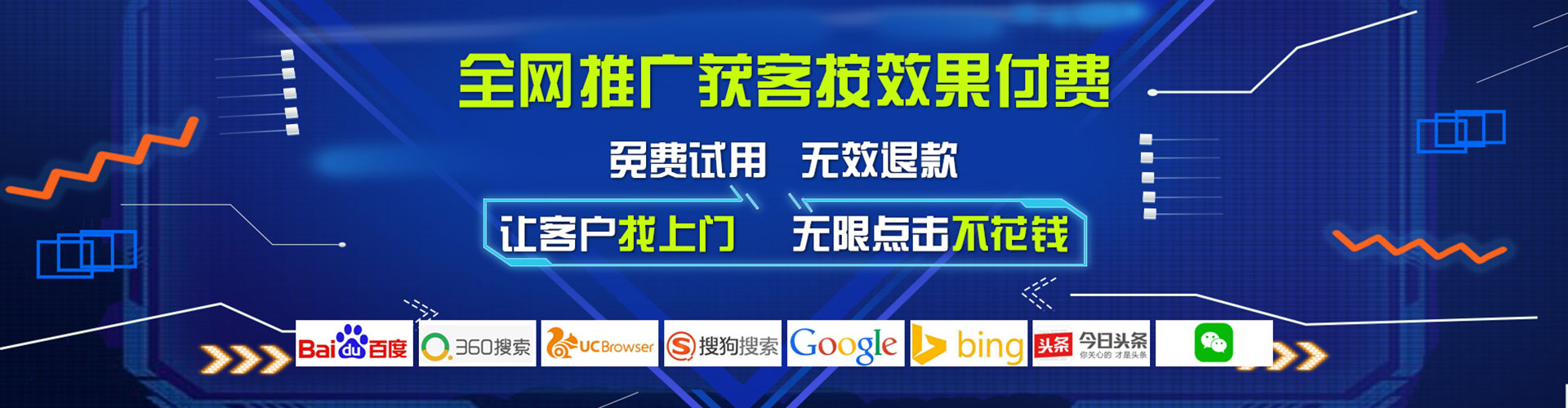 钦北推广开户