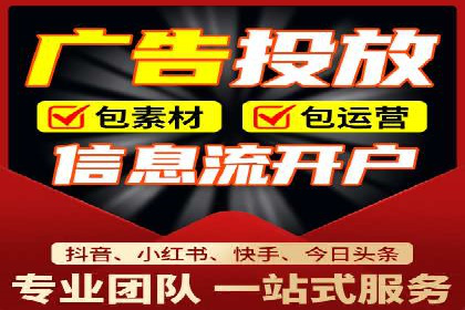 sem竞价推广托管案例：效果显著，投资回报率高